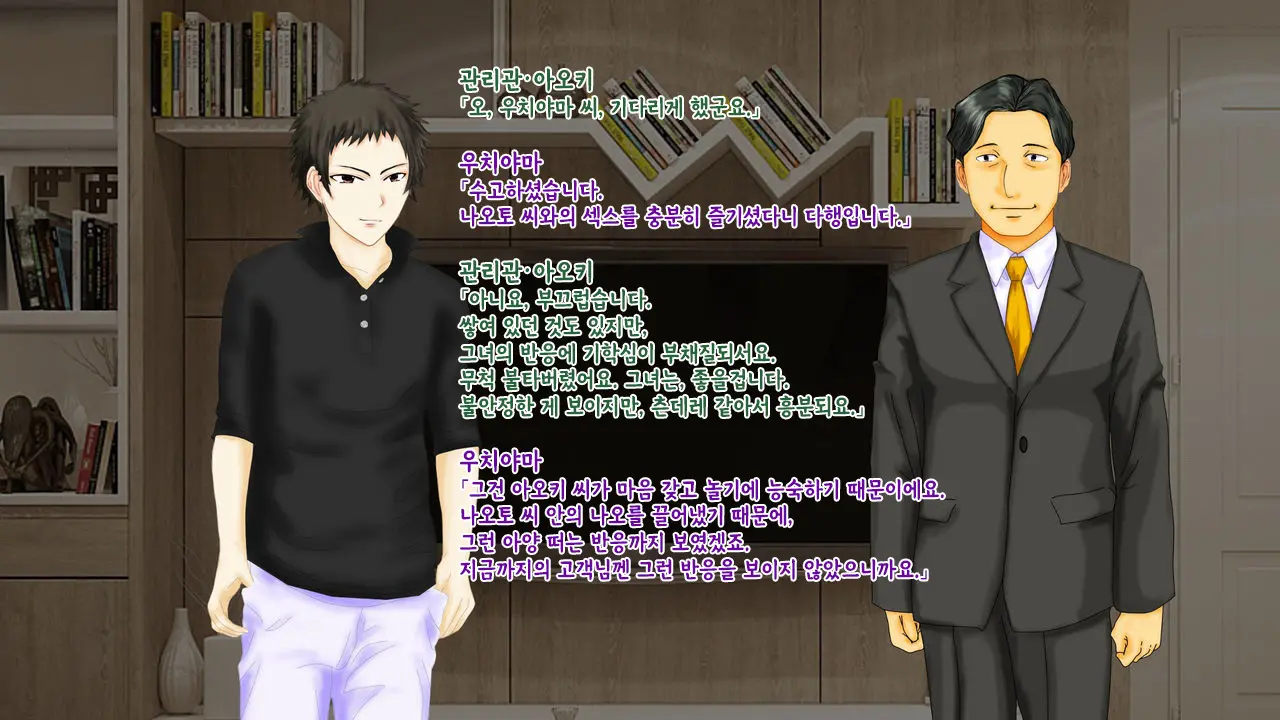강제TSF(성전환) 강제성전환창부·아내를 제공하는 조직한테 여자애가 되버린 중년 남성 형사의 스윗 엔딩